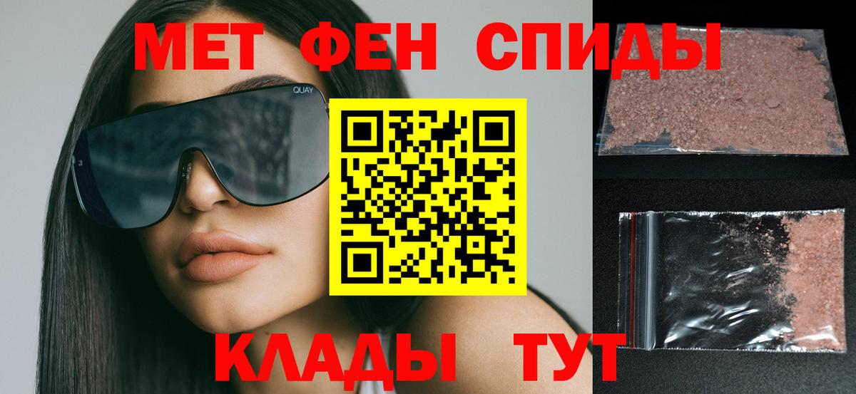 АМФ 98% Якутск