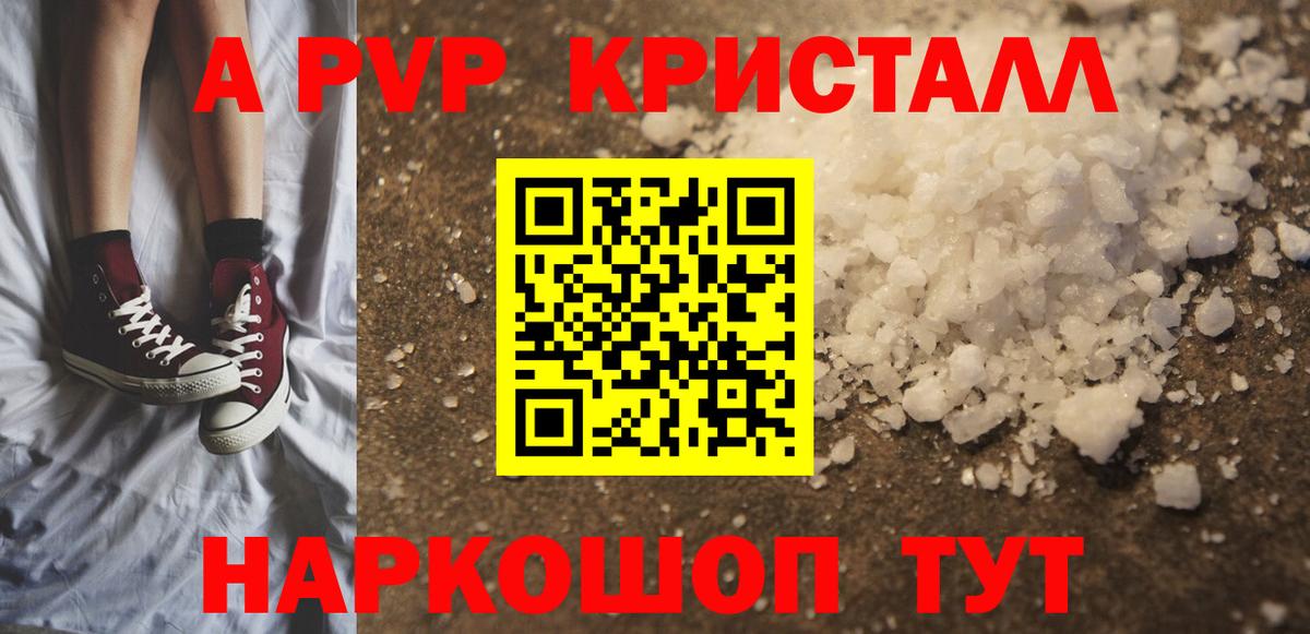 цены   Вход с VPN  Якутск  А ПВП мука 
