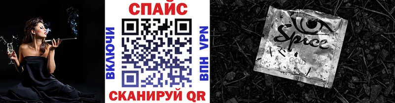 Бутират бутик Якутск