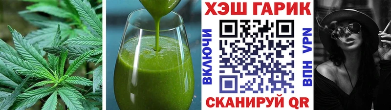 купить наркотик  Якутск  hydra ССЫЛКА  Еда ТГК конопля 