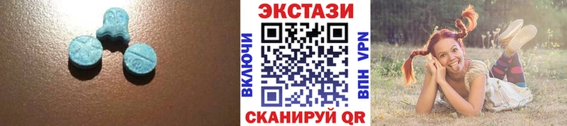 ЭКСТАЗИ круглые Якутск