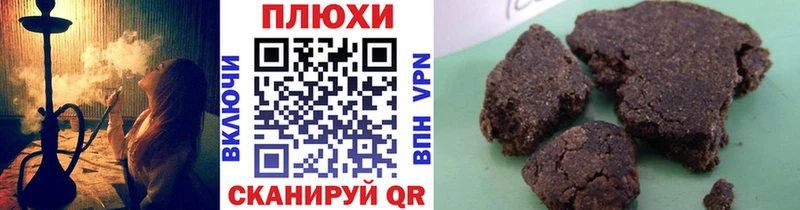 ГАШ хэш  ОМГ ОМГ ONION  Якутск 
