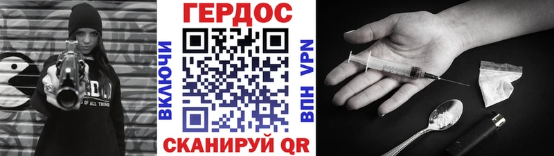 где можно купить Якутск Героин белый