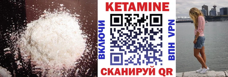 КЕТАМИН ketamine  купить наркоту  Якутск 
