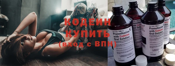 экстази Абаза