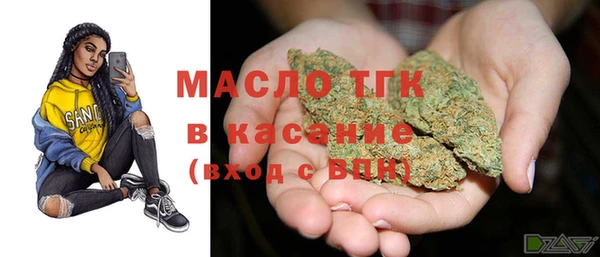 ГАЛЛЮЦИНОГЕННЫЕ ГРИБЫ Абинск