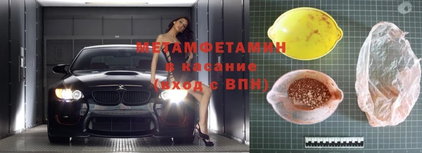 экстази Абаза