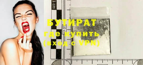 экстази Абаза