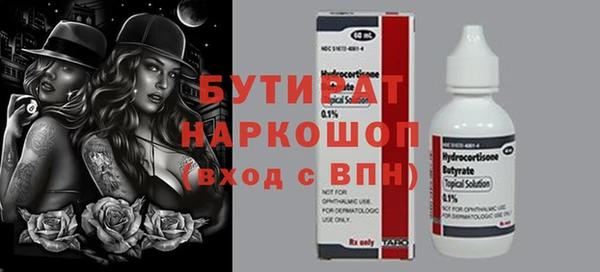 экстази Абаза