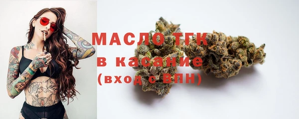 экстази Абаза