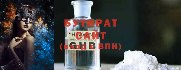 ГАЛЛЮЦИНОГЕННЫЕ ГРИБЫ Абинск