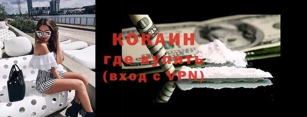 скорость mdpv Алексин