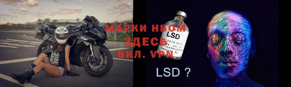 кокаин Гусь-Хрустальный