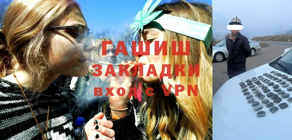наркотики Гусев