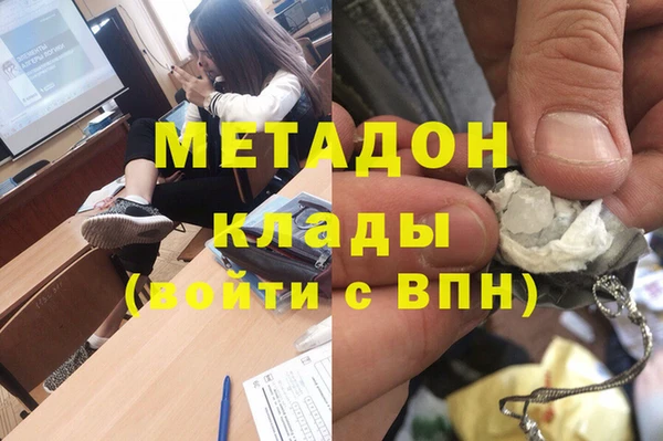 ГАЛЛЮЦИНОГЕННЫЕ ГРИБЫ Абинск