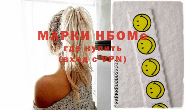 ГАЛЛЮЦИНОГЕННЫЕ ГРИБЫ Абинск