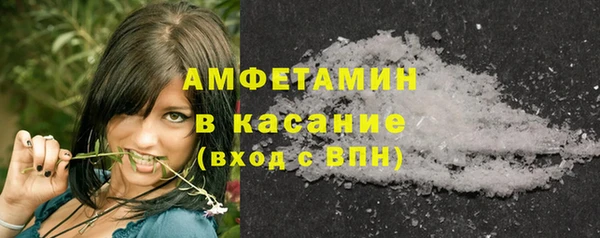 экстази Абаза