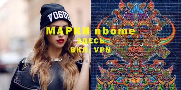 ГАЛЛЮЦИНОГЕННЫЕ ГРИБЫ Абинск