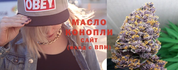 экстази Абаза