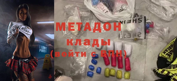 экстази Абаза