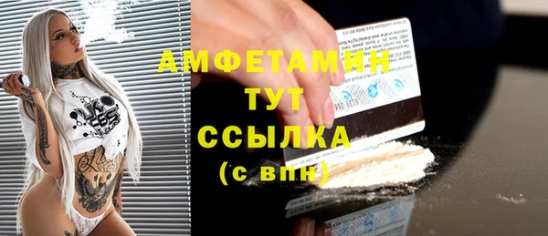 ГАЛЛЮЦИНОГЕННЫЕ ГРИБЫ Абинск