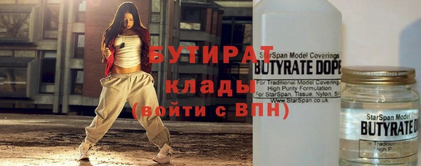 экстази Абаза