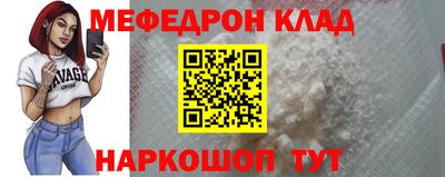 spice Малоярославец