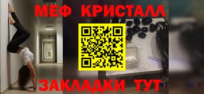 mix Мариинск