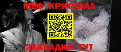 тгк Малгобек