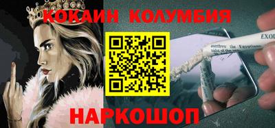 spice Малоярославец