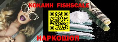 spice Малоярославец