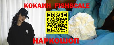 spice Малоярославец