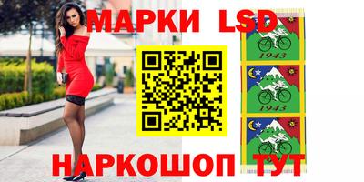 тгк Малгобек
