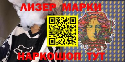 spice Малоярославец