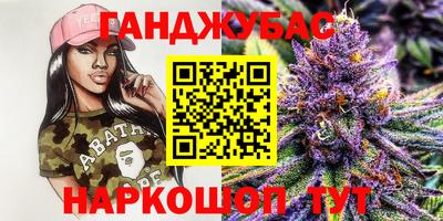 тгк Малгобек