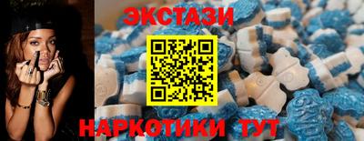 тгк Малгобек