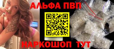 spice Малоярославец