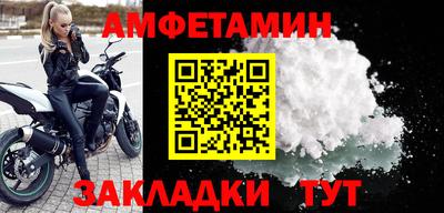 mix Мариинск