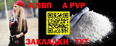 spice Малоярославец