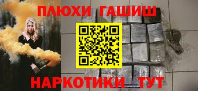 тгк Малгобек
