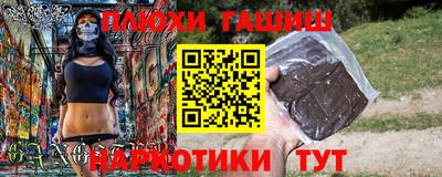 тгк Малгобек