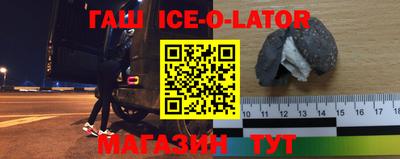 тгк Малгобек