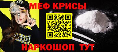 spice Малоярославец