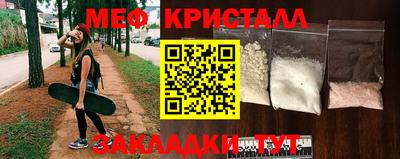 тгк Малгобек