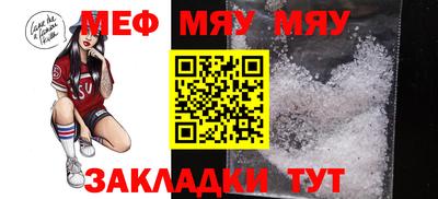 spice Малоярославец
