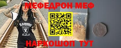 mix Мариинск