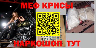 spice Малоярославец