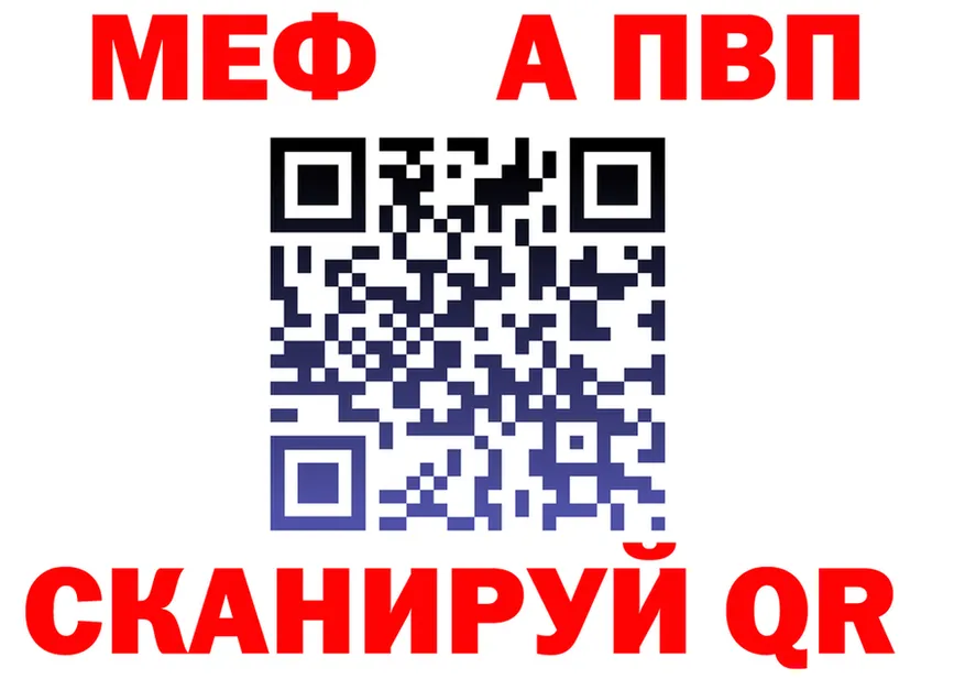 ГАШ Ice-O-Lator зеркало shop MEGA Якутск