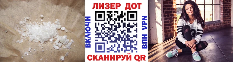 дарнет шоп  Якутск  LSD-25 экстази кислота 