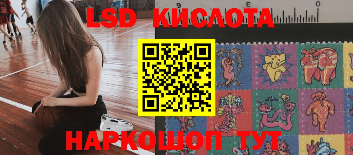 ЛСД экстази ecstasy Якутск